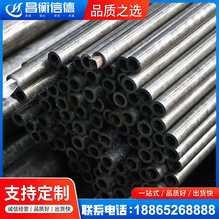 大观GCr15精密钢管