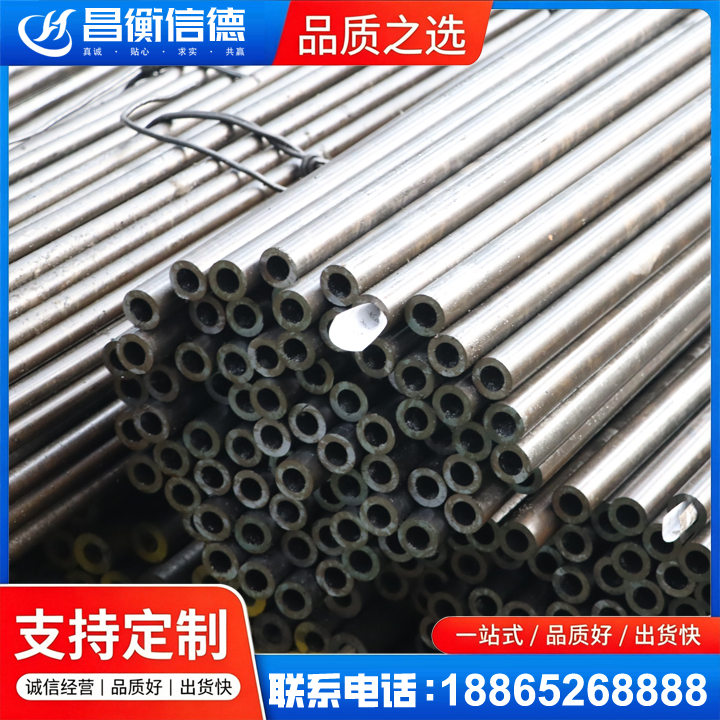 大观液压油缸用精密钢管