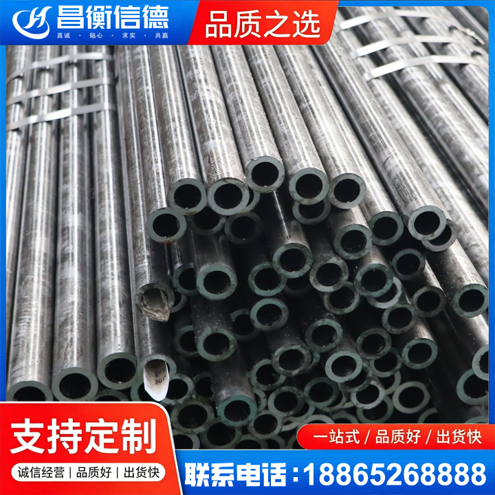 大观45#精密钢管