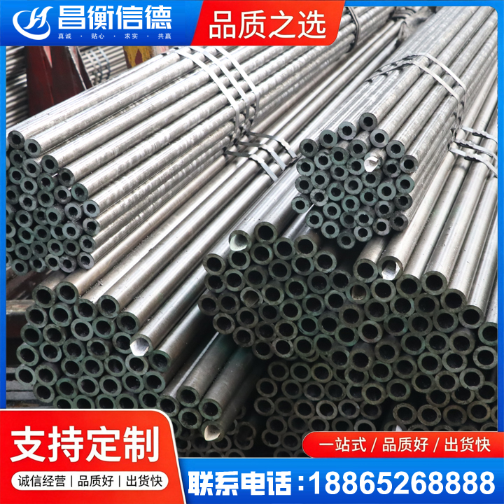 大观光亮精密钢管